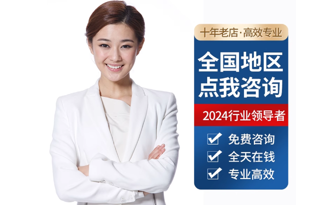 宁化公积金代办当天到账